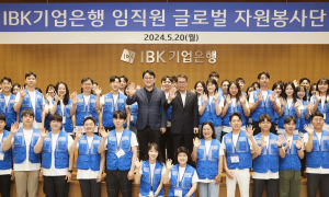“글로벌 ESG 실천”…IBK금융그룹, 베트남·몽골에 자원봉사단 파견