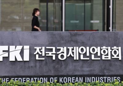 “정경유착 고리 끊겠다”…전경련, 55년 전 이름으로