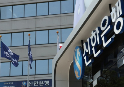 “부끄러운 과거사 유감”…신한은행·신상훈 소송전 중단