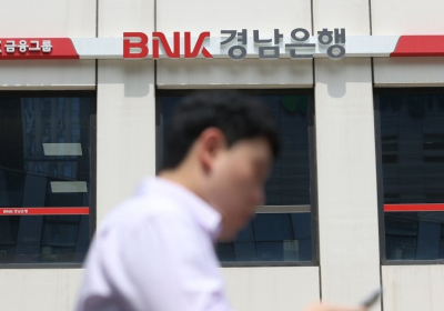 BNK금융 3분기 누적 순익 6570억원…전년比 9.7% ↓