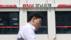 BNK금융 3분기 누적 순익 6570억원…전년比 9.7% ↓