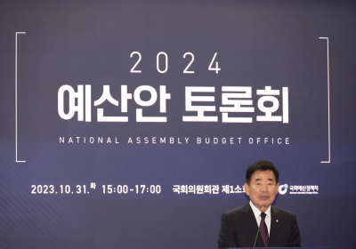 [포토 뷰] 2024 예산안 정국 시작