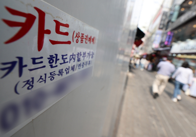 고금리·경기침체에 중산층 ‘휘청’…일반회생 매년 4만건 접수
