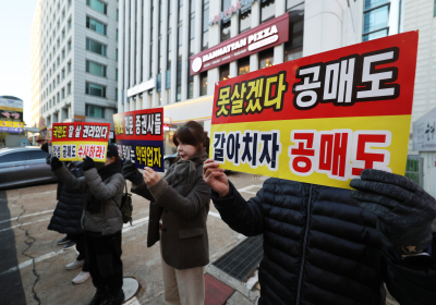 [포토 뷰] “공매도 못살겠다”