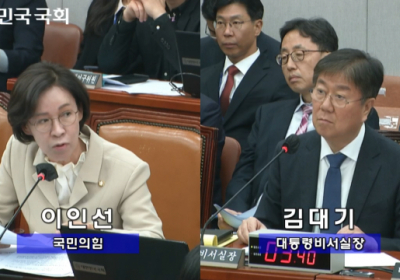 ‘타운홀 미팅 참석자’ 논란…이인선 “야당 주장, 사실과 달라”
