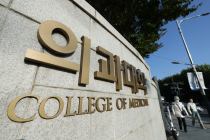 내후년 의대정원 2배가까이 증원 희망…이르면 연말 증원폭 결정