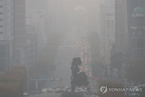 서울 초미세먼지주의보 발령