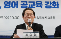 초등학교 영어수업에 '로봇 교사' 투입된다…학생과 1대 1 회화