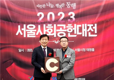 HDC현대산업개발, 서울 지역사회공헌 인정패 수상