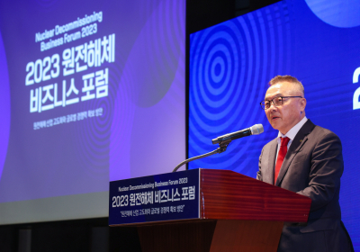 한국수력원자력, 원전해체 비즈니스 포럼 개최