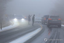 주말 전국 강추위…수도권·제주 등 서쪽 지역에 눈 '펑펑'