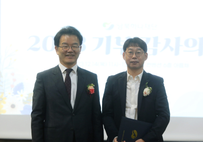 NS홈쇼핑 ‘2023 기부감사의날’ 남북하나재단 감사장 받아