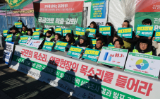 의대증원 “늘려라” vs “결사반대”…서울 도심서 찬반집회