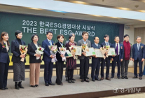 한국ESG위원회, ‘THE BEST ESG’ 시상식 개최…용혜인 등 선정