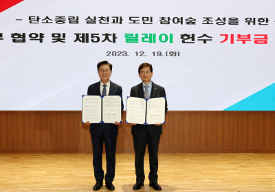 호반그룹, 충남도와 홍예공원 도민참여숲 조성