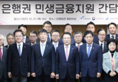 은행권, 금리 4% 넘는 자영업자에 최대 300만원 이자 환급