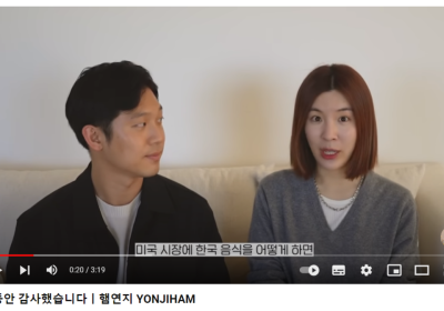 ‘오뚜기家 3세’ 함연지, 유튜브 중단…‘경영 참여’ 주목