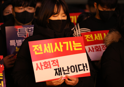 전세금 돌려주지 않는 ‘악성 임대인’ 17명 명단 첫 공개