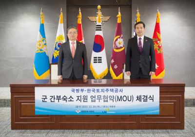 LH, 격오지 부대 간부숙소 지원