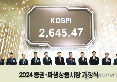 尹 “금융투자소득세 폐지 추진…코리아 디스카운트 해소”