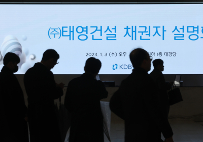 태영건설 워크아웃 신청 난항 겪나…“자구안 내용 충분치 않아”