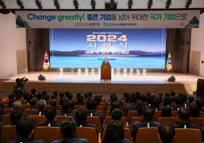 황주호 한국수력원자력 사장, 현장에서 새해 첫 업무 시작
