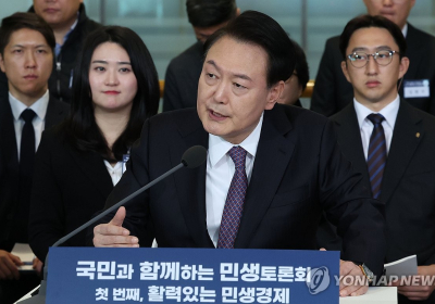 尹 “공매도 부작용 해소 안되면 계속 금지”…첫 국민참여 업무보고