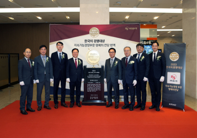 NS홈쇼핑, 한국의 경영대상 명예의전당 헌액식 가져