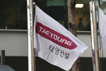 채권단, 태영건설 워크아웃 개시…동의율 96.1% 달해