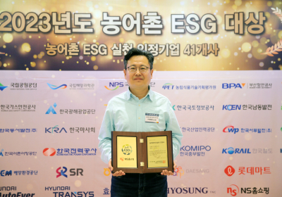 NS홈쇼핑, 농어촌 ESG 실천 기업 인정패 받아