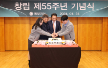 동부건설 창립 55주년…“톱10 건설사 새 시대 열어가자”