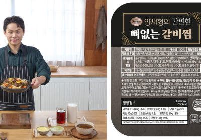 NS홈쇼핑, 25일 양세형 시리즈2탄 갈비찜 방송