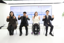 LG생건, 국내 최초 ‘여성장애인 맞춤형 보조기기’ 지원 확대