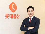 장재훈 롯데물산 신임 대표 취임… “글로벌 부동산 기업으로 혁신 성장”
