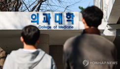 의대증원 규모 ‘최대 2천명’…정부, 설연휴 전 발표
