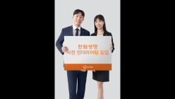 보험 청약서 쓴 당일 보험증권까지 받는다