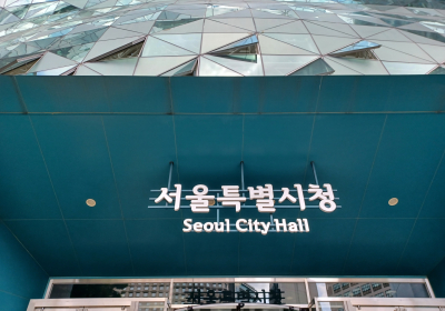 오세훈표 ‘안심소득’…서울시, 전국 확대 토대 마련 착수