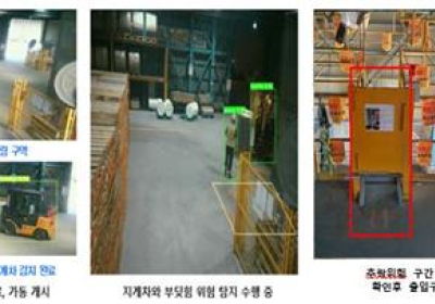 삼표그룹, 산업현장에 AI 자동화 솔루션 적용…안전사고 예방 집중