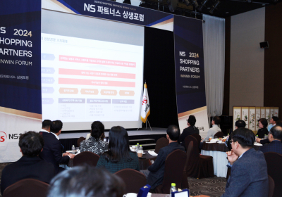 NS홈쇼핑, 73곳 파트너사와 상생 포럼