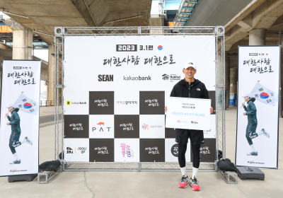 대상그룹, ‘3.1런’ 후원 독립유공자 후손 지원 캠페인