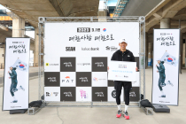 대상그룹, ‘3.1런’ 후원 독립유공자 후손 지원 캠페인