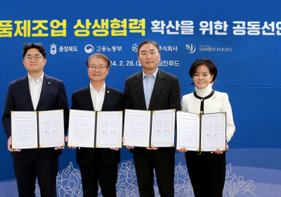 대상㈜, 고용부∙충북도∙협력사와 4자간 상생협의체 구성