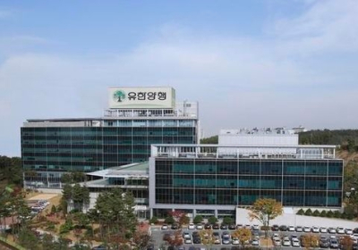 유한양행, 美학회서 알레르기 질환 치료제 임상 1상 결과 발표