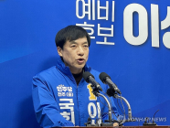 ‘윤석열 사단 비판’ 이성윤 해임…최고 수준 징계