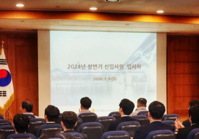 동부건설, 올해 상반기 신입사원 입사식 열어