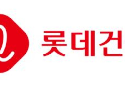 롯데건설, 2조3천억원 조달 완료…유동성 우려 경감