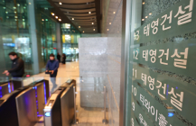 태영건설 ‘송산그린시티 서측지구 1단계 제3공구’ 조성공사 수주
