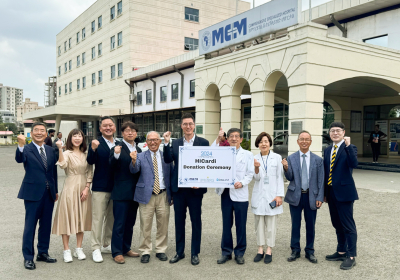 동아에스티, 에티오피아에 원격 환자 모니터링 플랫폼 지원