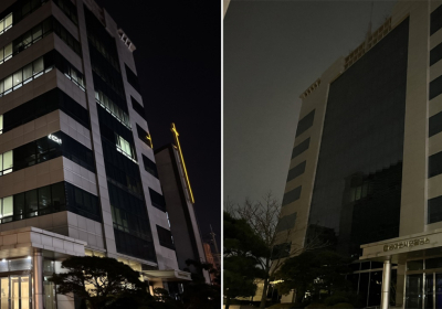 동아쏘시오홀딩스, 지구촌 전등 끄기 캠페인 ‘어스아워’ 동참