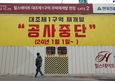 현대건설 “대조1구역 안정적 조합 집행부 구성해야 공사 재개”